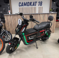 Электровелосипед Maikaolin U2 Pro