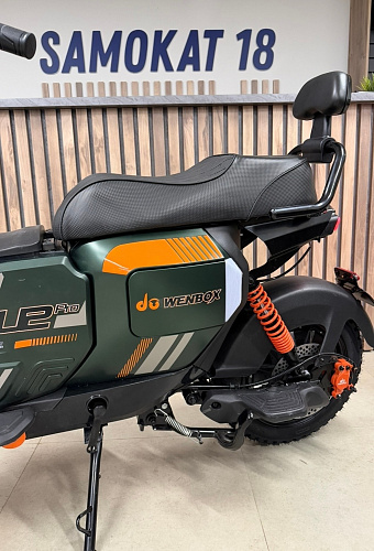Электровелосипед Wenbox U2 Pro 45АН