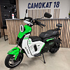 Электровелосипед Wenbox U7 45АН