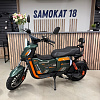 Электровелосипед Wenbox U2 Pro 45АН