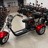Электроскутер GT X11 трехколесный