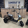 Электроскутер GT X6 Pro