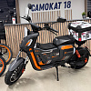 Электровелосипед Wenbox U2 Pro + 45АН