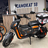 Электровелосипед Wenbox U2 Pro + 45АН