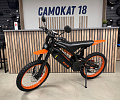 Электропитбайк Kugoo Wish 03