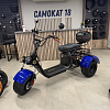 Электроскутер Trike GT X7 Pro трехколесный