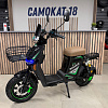 Электровелосипед Maikaolin H10 Pro 70 АН